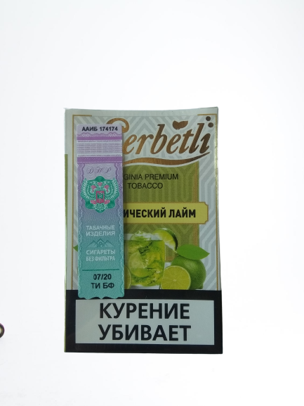 Табак Exotic Lime (Экзотический лайм) 50 гр.